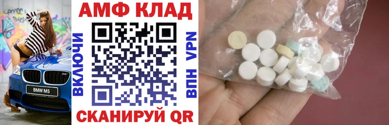 Амфетамин Розовый Суоярви
