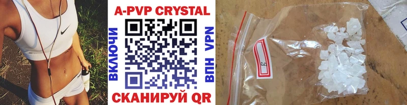 наркота Суоярви МЕГА онион Alpha PVP Crystall