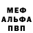 Метамфетамин мет Ares Vavassori