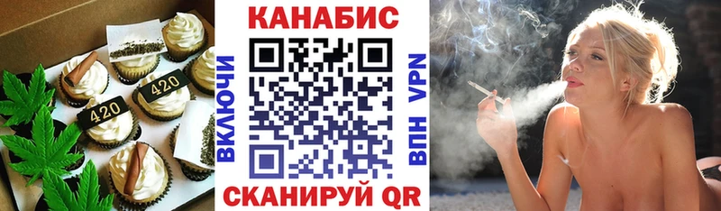 Печенье с ТГК марихуана  Суоярви 
