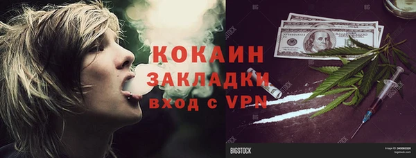крисы Абдулино