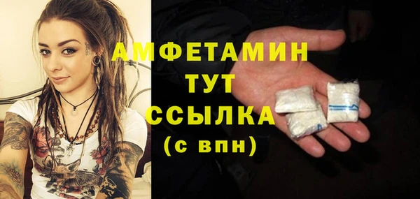 mdma Осташков