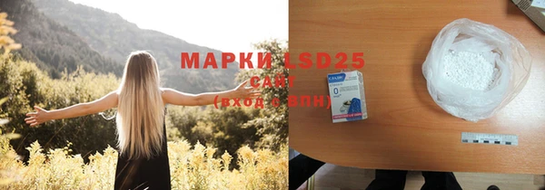 mdma Осташков