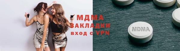 кокаин перу Абаза