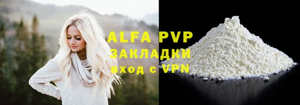 крисы Абдулино