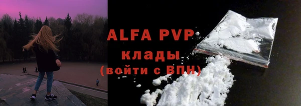 крисы Абдулино