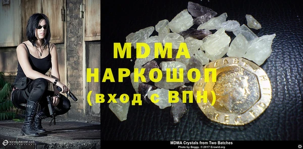 mdma Осташков