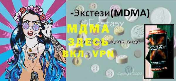 mdma Осташков