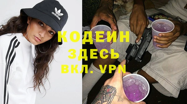 кокаин перу Абаза