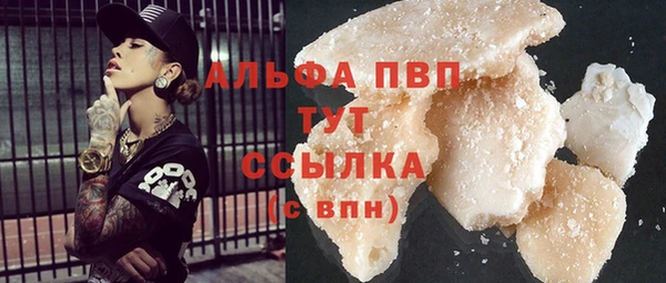 крисы Абдулино