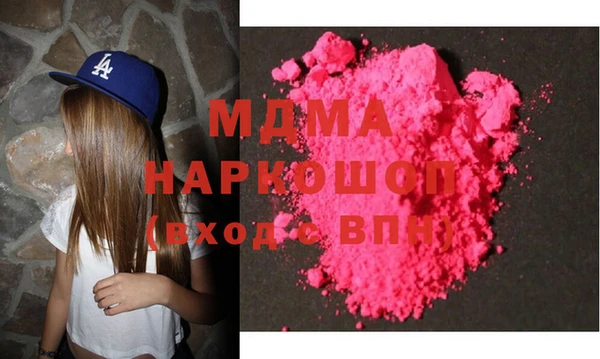 бошки Абинск