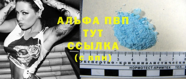 бошки Абинск