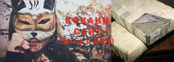 бошки Абинск