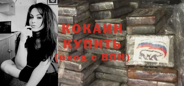 mdma Осташков