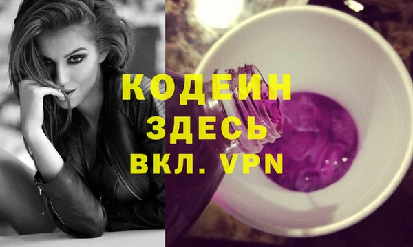 PSILOCYBIN Осинники