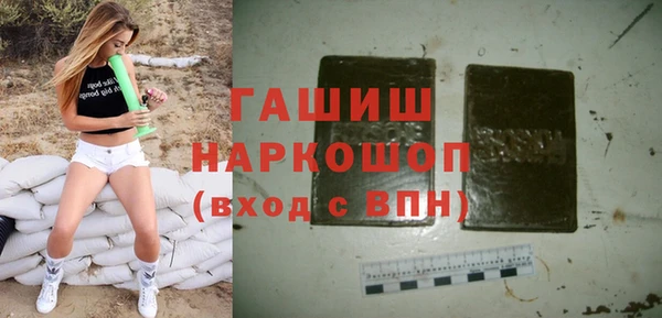 крисы Абдулино