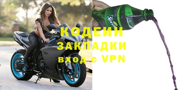 mdma Осташков