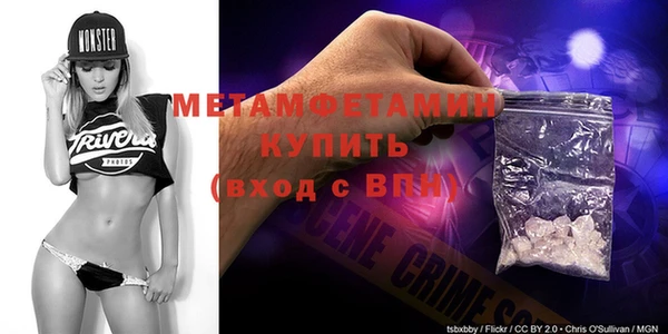 кокаин перу Абаза