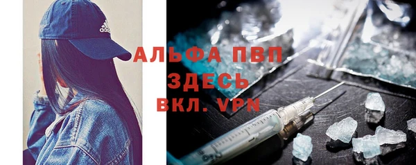 крисы Абдулино