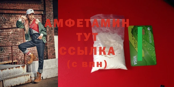 PSILOCYBIN Осинники