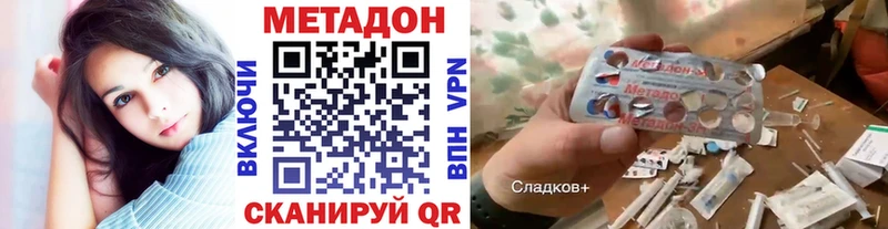 ссылка на мегу ссылка  Суоярви  МЕТАДОН methadone 